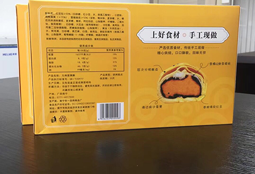湖南团购蛋卷价格