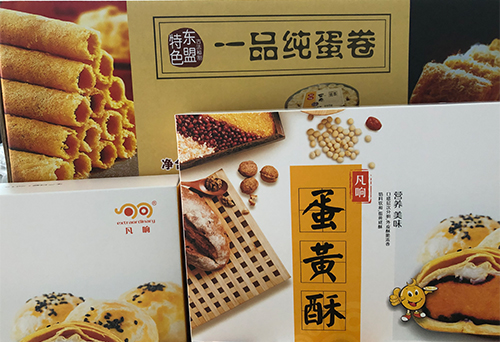 蛋黄酥代工